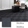 30x30/30x60 см самоклеящийся ковер гостиная сращивание блоков напольный коврик декор офис лестница противоскользящий ковер наклейка на пол