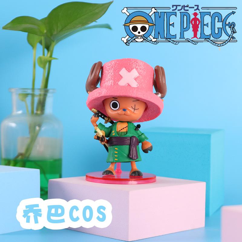 12Style Anime One Piece Tony Tony Chopper Cos Luffy Saber Model Zoro Figure Buggy Toy Sabo Gift Action Figure Collect Gifts Premium Quality
