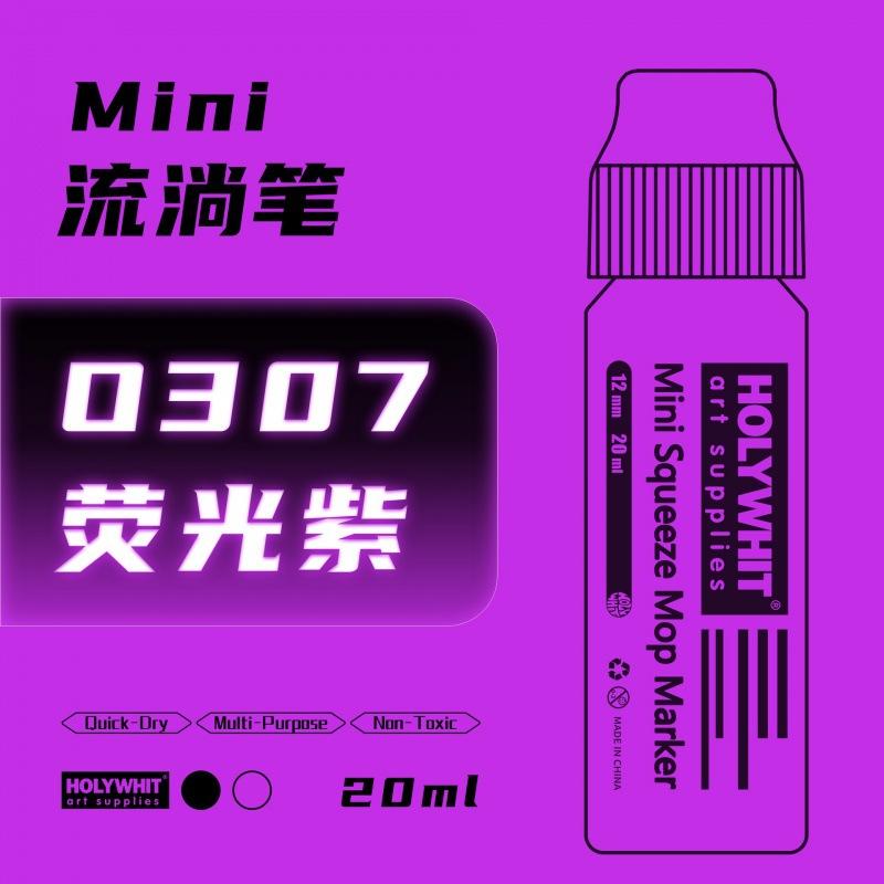 20ml Graffiti Flow Pen Paint Signature Pen 12mm Round Tip Waterproof Marker With Ink Art Supplies Fluorescent Painting Writing