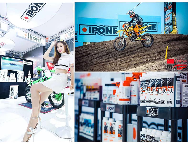 IPONE Racing Полностью синтетическая тормозная жидкость для Kawasaki и французских мотоциклов