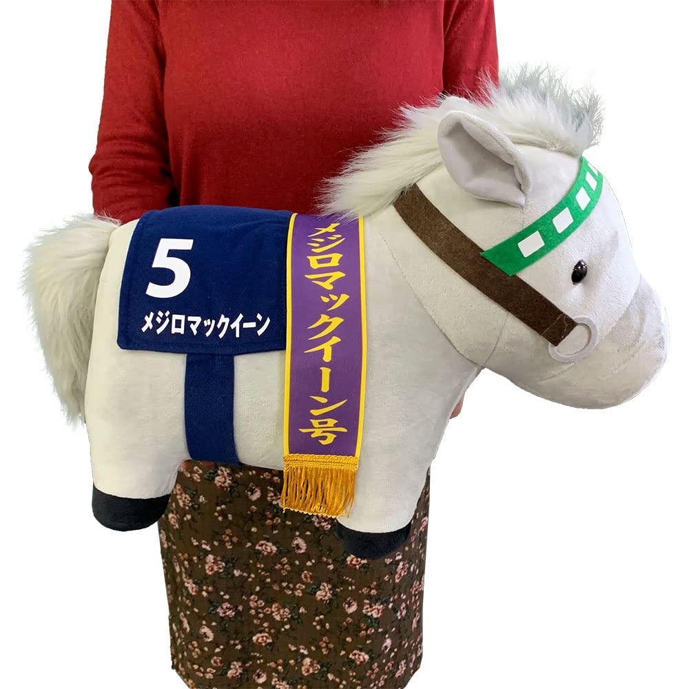Thoroughbred Collection Big Plush Toy H35 x W45 (Mejiro McQueen)
