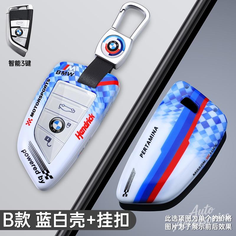 BBJC8 Fashion Racing Style Design Car Key Case Cover Key Protective Auto Styling Accessories For BMW F20 G20 G30 X1 X3 X4 X5 G05 X6