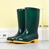 Medium and High Tube Non-slip Waterproof Shoes Jelly Rain Shoes Rain Boots Water Boots Thermal Cover Shoes Adult Fashion Long Tube