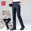 Мужские летние брюки Hodo, зауженные, в стиле business casual