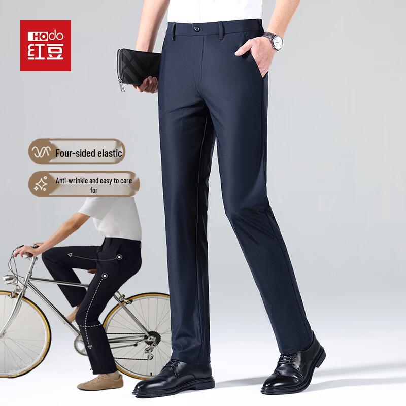Мужские летние брюки Hodo, зауженные, в стиле business casual