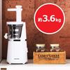 IRIS OHYAMA Slow Juicer White ISJ-56-W