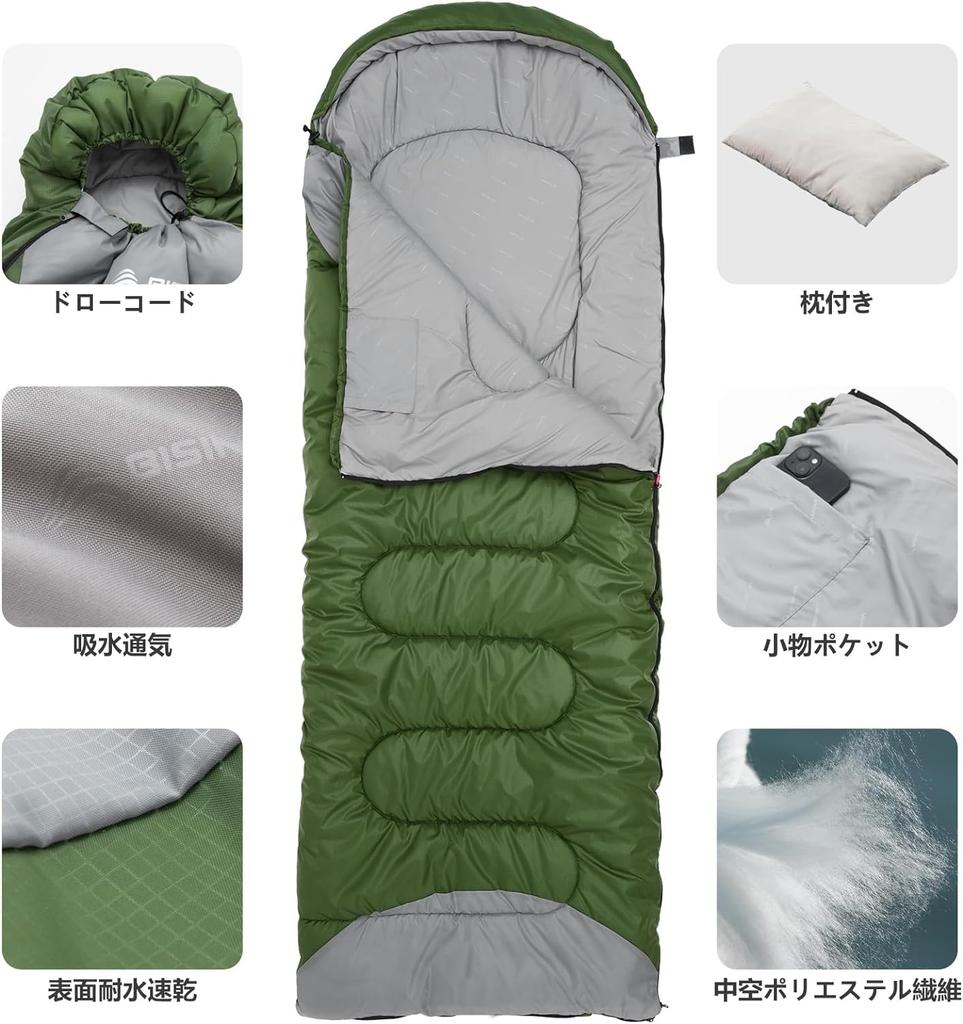 Спальный мешок BISINNA, летний спальный мешок для отдыха на открытом воздухе, конвертного типа, легкий, соединяемый, компактный, для кемпинга, водонепроницаемый 210T, можно стирать, спальный мешок,