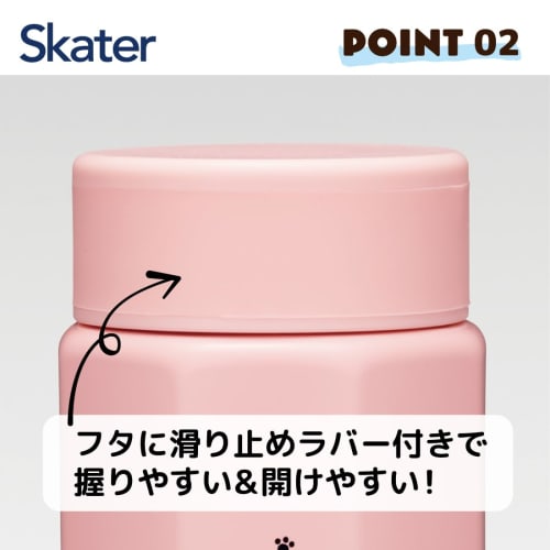 Skater Stainless Steel Mug Bottle 350ml Easy To Hold Octagonal Kiki's Delivery Service Jiji Studio Ghibli Thermal Insulated Water Bottle STO4-A