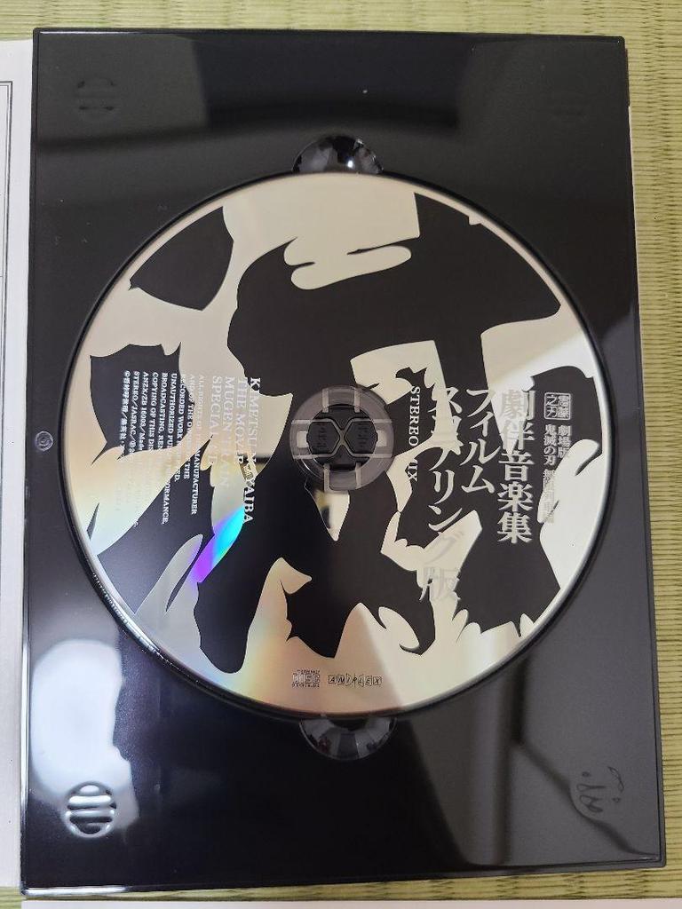 [USED] Character Goods Set, Limited Edition with Art Book and DVD Bonus