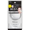 Bifestamantam Bifesta Мицеллярные очищающие салфетки Perfect Clear 46 листов
