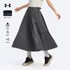 Under Armour Женская водостойкая юбка для активного отдыха с множеством карманов