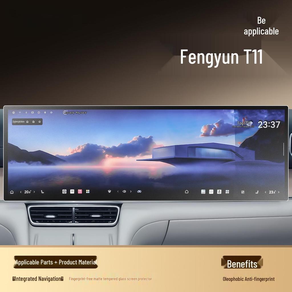 Закаленное защитное стекло для экрана центральной консоли Chery Fengyun T11 - Декор и аксессуары для интерьера