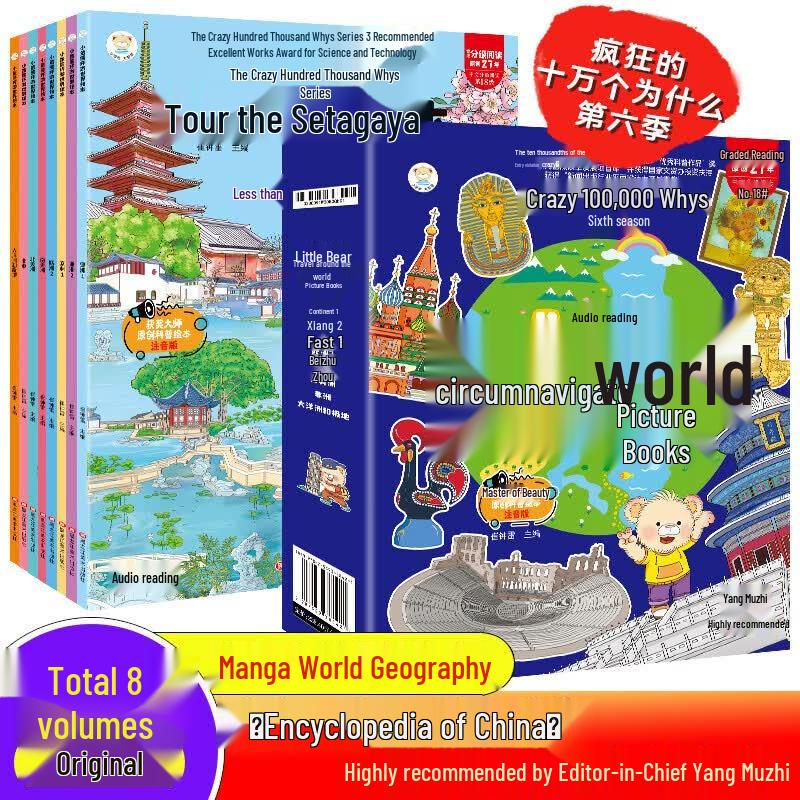 Children's Educational Storybook Collections