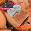 For BYD 2025-26 Formula Leopard Titanium 7 Central Control Cup Pad Storage Compartment Protective Pad Cup Holder Limiter