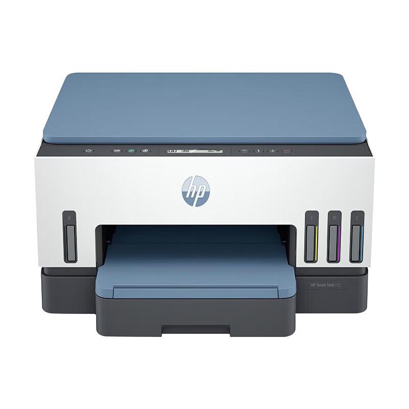 HP Tank 725 Series Color Multifunction Inkjet Printer CN plug (adapter included)