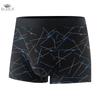 Мужское нижнее белье Боксеры Мужские Шорты Мягкие Удобные Дышащие Модные Антибактериальные Трусы Фитнес Бег Мужские Шорты