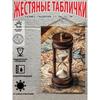 Винтажный металлический настенный плакат с пиратской и морской тематикой, 20x30 см, Декор для дома