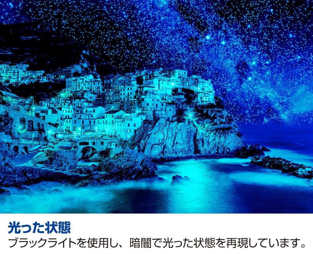 in jigsaw Cinque Terre under the starry sky x 72 [Made Japan] 1000-piece puzzle (49 cm)