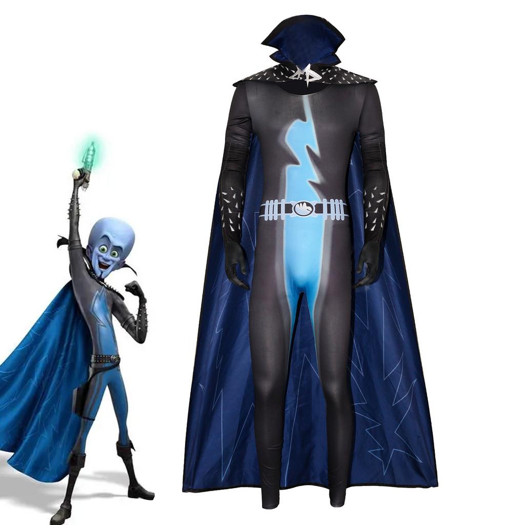 Halloween Cosplay Megamind Jumpsuit Cloak Set Performance Costume Adult For