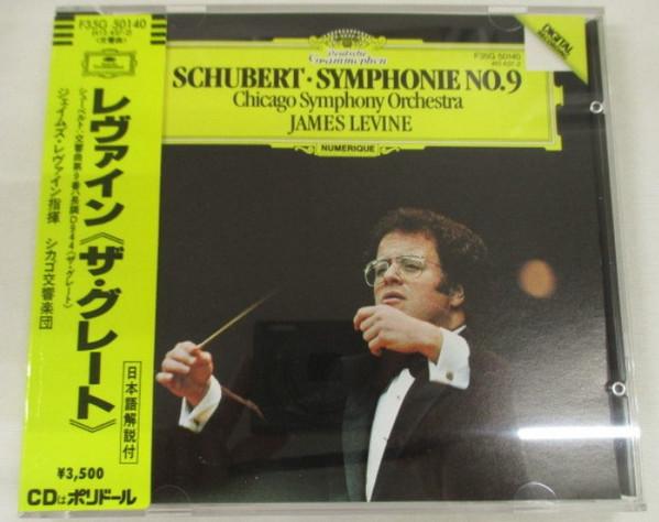 CD FRANZ SCHUBERT - THE CHICAGO SYMPHO - Symphony No.9 F35G50140 Deutsche Grammo 1984 Japan Classical Used