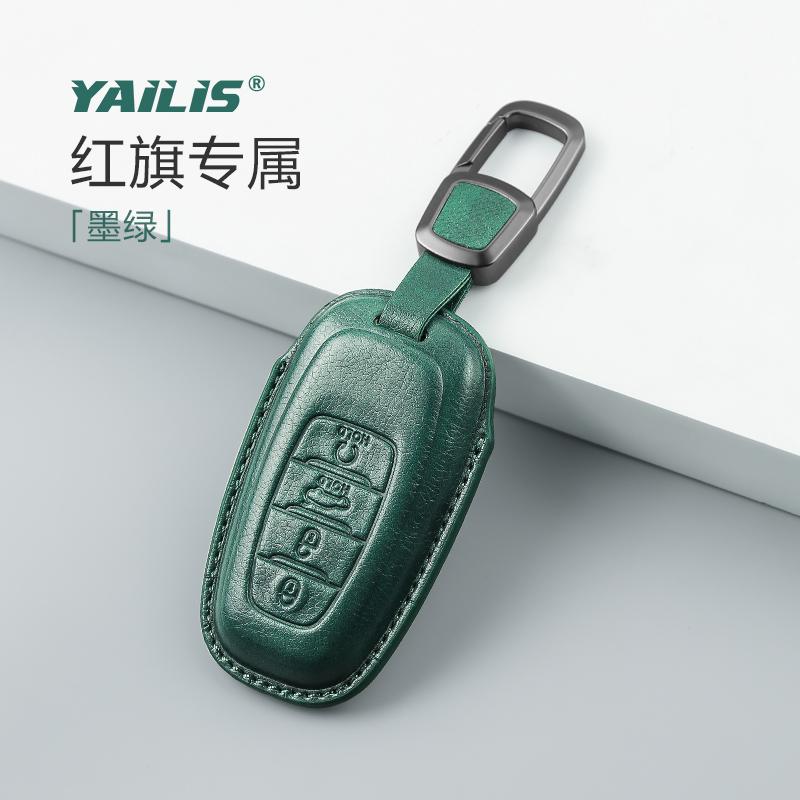 Fit For Hongqi HS5 2019 2020 2021 2022 Car Key Card Holder Smart Card Case Suede Protective Shell