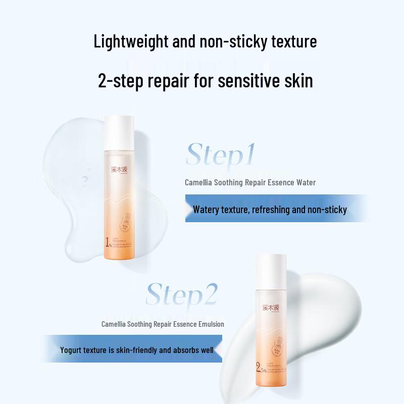 Увлажняющий дорожный набор для ухода за кожей Sequoyah Camellia