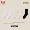 MiiOW Women's Socks, Mid-Calf Socks for Women, Slouchy Socks, Autumn And Winter, Skin-Friendly, Breathable, Cotton Socks, Slimming, Anti-Slip