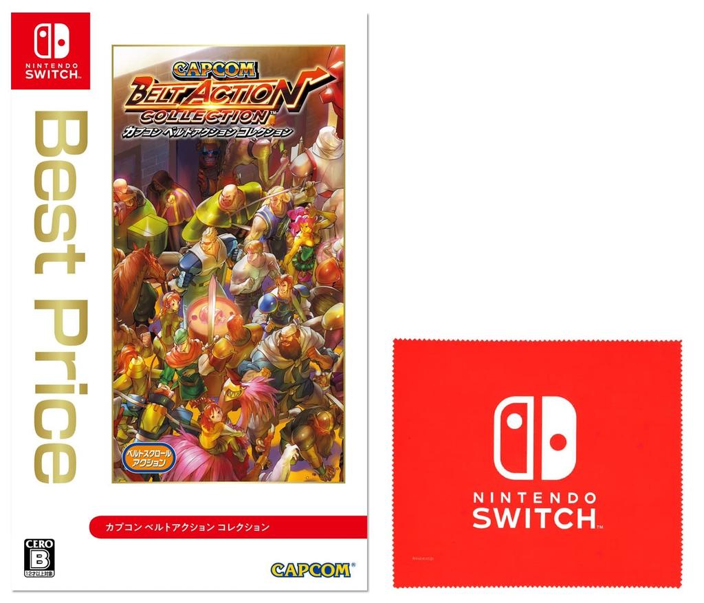 Capcom Belt Action Collection Best Price Switch Nintendo Switch logo design microfiber - (Includes cloth)