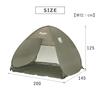 Takeda Corporation for Olive 200 x 145 x 125 Quick expand sunshade open olive [One-touch tent, camping, sunshade, 2-3 people] QX6-200OLV