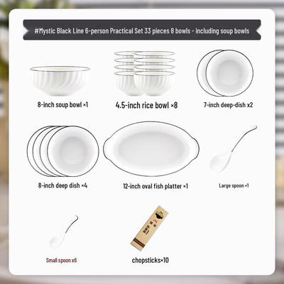 Набор столовой посуды Xuan Yue из чистого белого фарфора