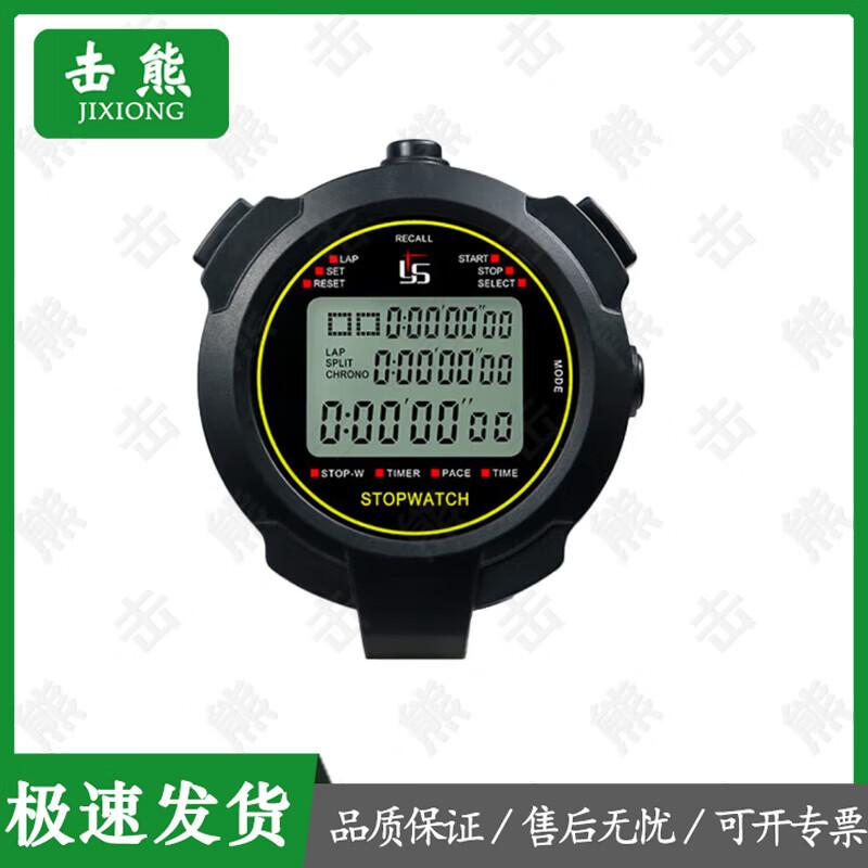 Спортивные таймеры и счетчики Jixiong