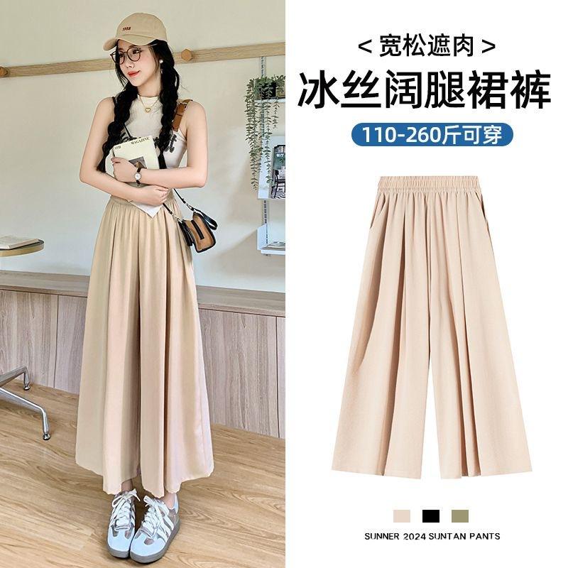 Korean ice silk pleated nine-point culottes women's high waist loose and thin wide-leg pants sweet wind lulu pants