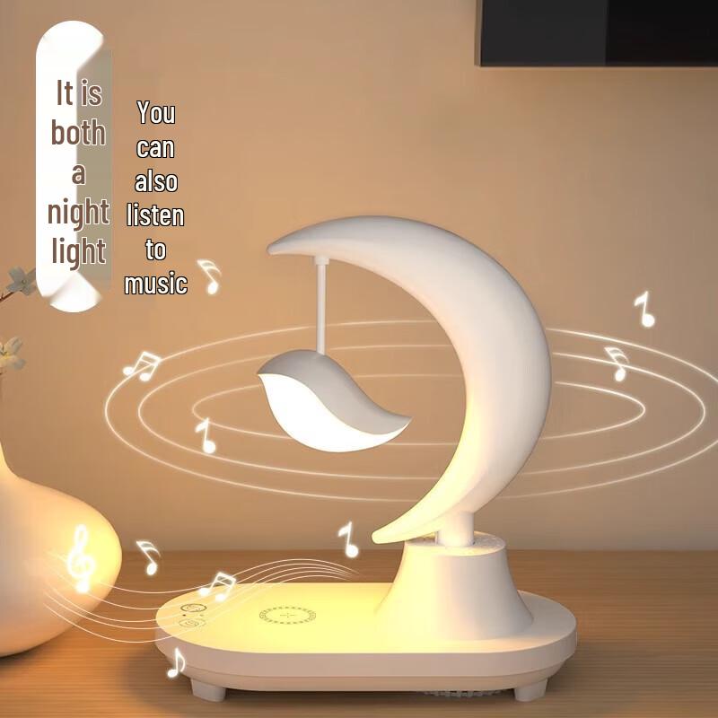 Zhuopu Flying Bird Tmall Genie Bedside Lamp & Bluetooth Speaker