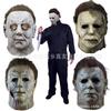 Halloween Horror Myers Mask Michael Cosplay Party