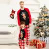Рождественский семейный комплект для родителей и детей с домашним принтом РОЖДЕСТВЕНСКАЯ ПИЖАМА, комплект из двух предметов