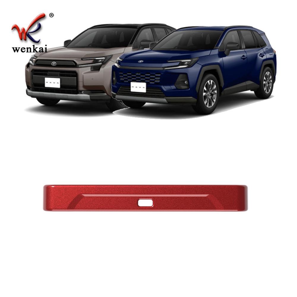 2026 Toyota RAV4 Armrest Box Decorative Trim for Interior Enhancement.