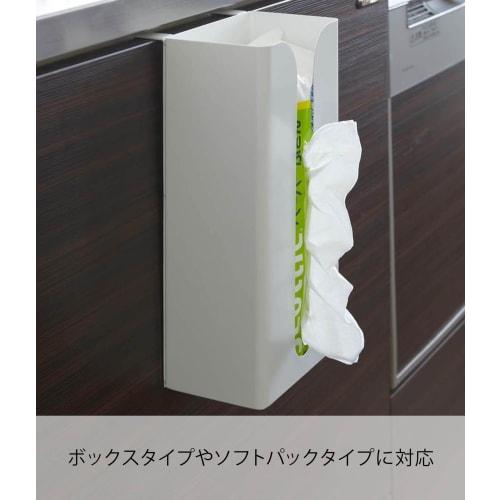 Yamazaki Plastic Bag & Kitchen Paper Holder, White, Approx. W13 x D11.5 x H26cm, Plate, Under-Cabinet Storage, Kitchen Storage, 7982