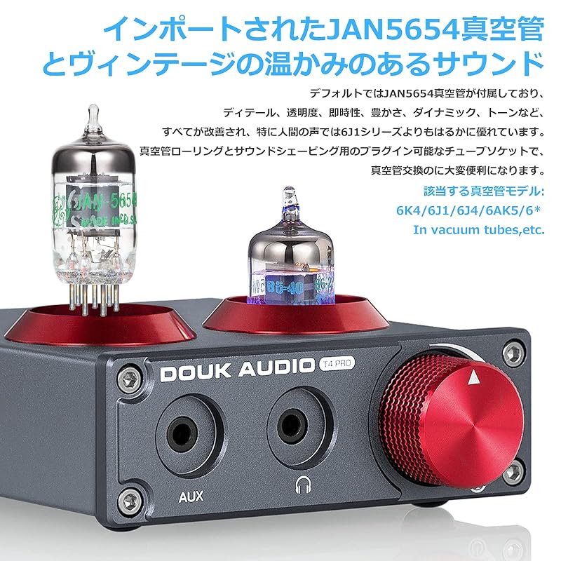 Douk Audio vacuum tube 5654 preamplifier headphone amplifier phono preamplifier Home stereo audio
