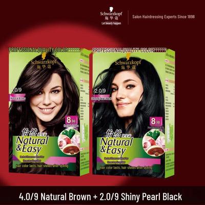 Schwarzkopf Yi Ran Крем-краска для волос