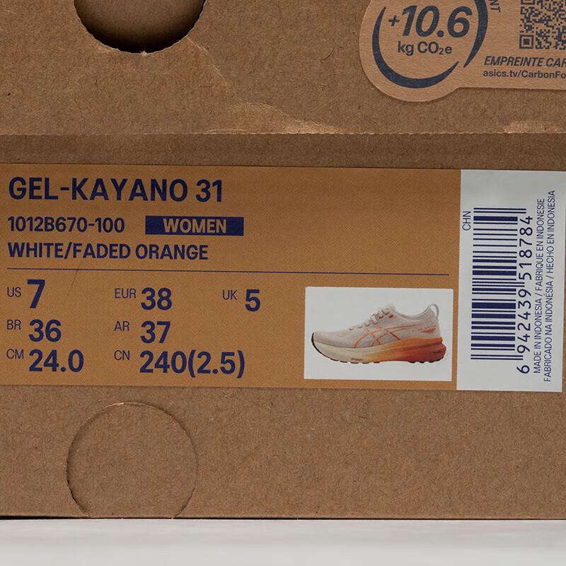 ASICS Women's GEL-KAYANO 31 Stable Support Running Shoes