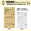 1 шт. Милый мультяшный прозрачный штамп Clear Stamp для DIY скрапбукинга, журнала, изготовления открыток, поделок, декоративные штампы