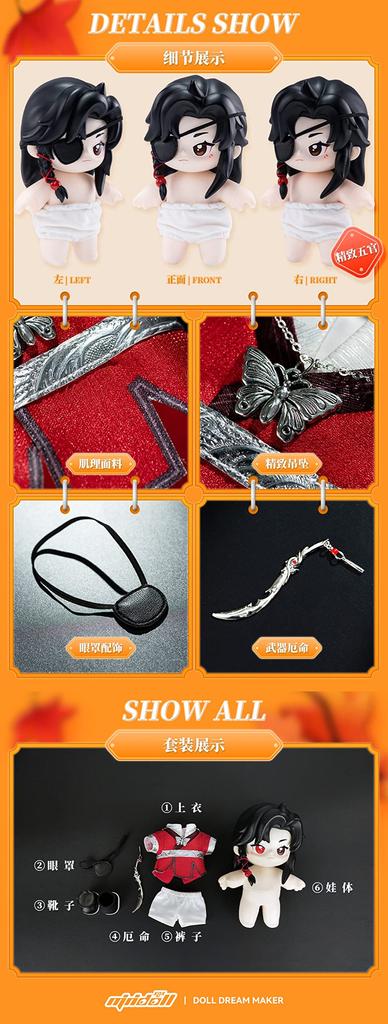 Кукла-персонаж Тянь Гуань Ци Фу JOTOS 15 см Се Лянь и Хуа Чэн набор ПВХ экшн-фигурка переодеваемая милая кукла официальный товар