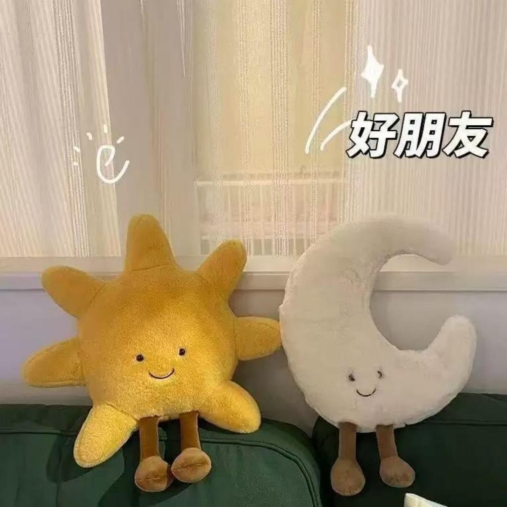 1pc 28cm/11.02in Smile Sun Plush Toys Cute Throw Pillows Sofa Cushion Dolls Decoration Pillow Dolls Gift Dolls