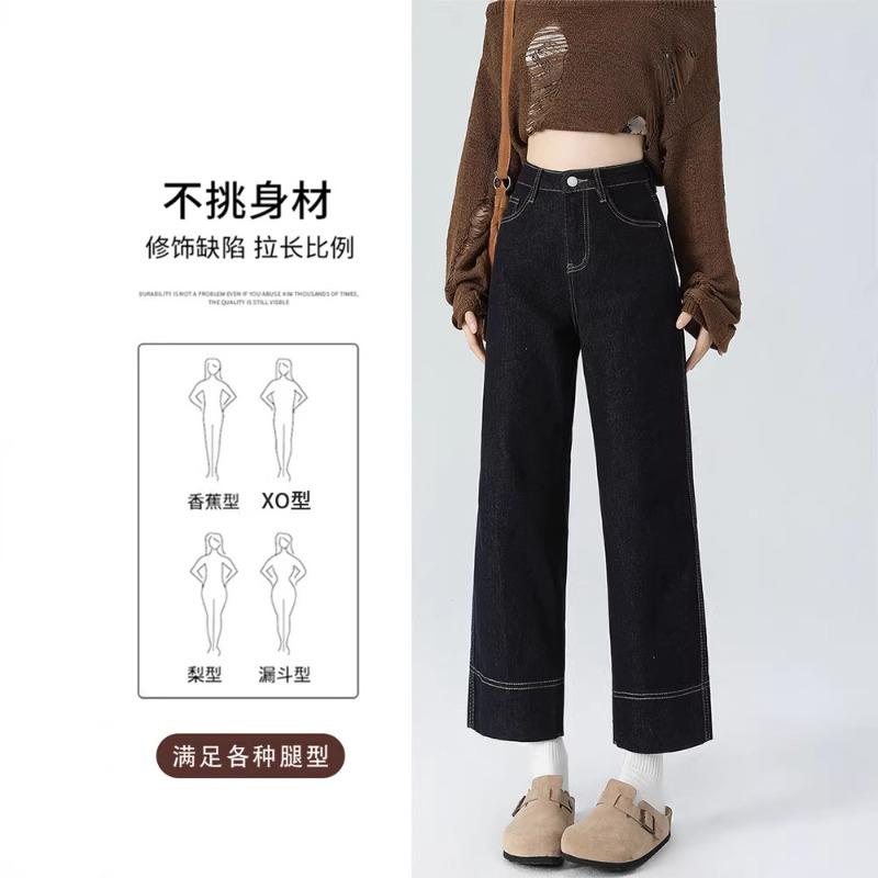 Straight jeans for women, new high-waisted spring and summer denim blue nine-point pipe baguette pants in autumn and winter