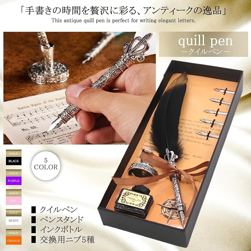 Khers Quill Pen Quill Pen Antique Fountain Pen Ink Bottle Set Feather Dip Pen (pink X Gold)