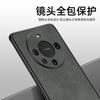 Применимо к чехлу для мобильного телефона Huawei mate11 новый mate11pro защитный чехол из кожи ягненка mate11 высококачественный чехол