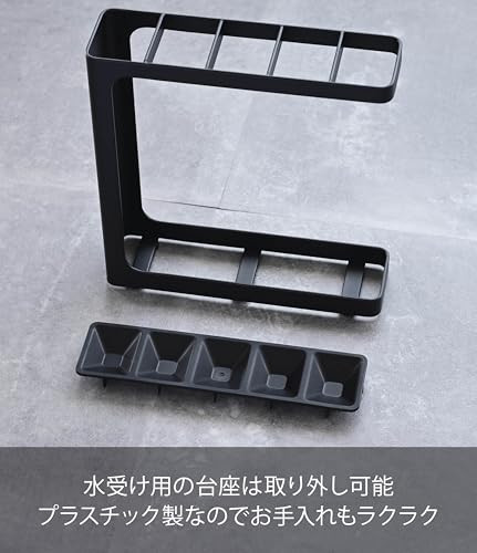 Подставка для зонтов Yamazaki, Сталь, Черный, Один размер