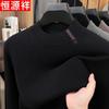 Men's 100% Pure Wool Mock Neck Sweater
