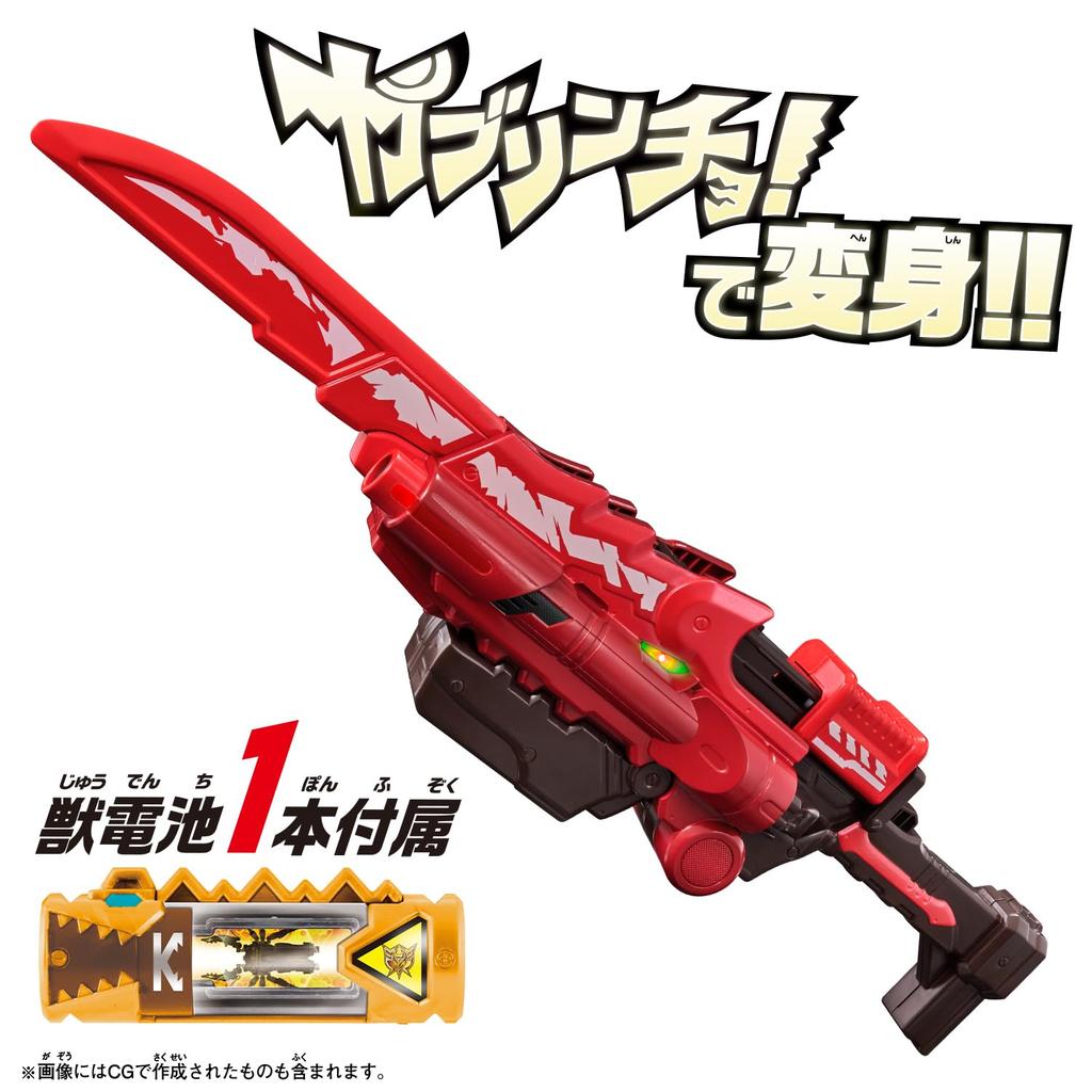 Bandai DX Король Габрикалибр