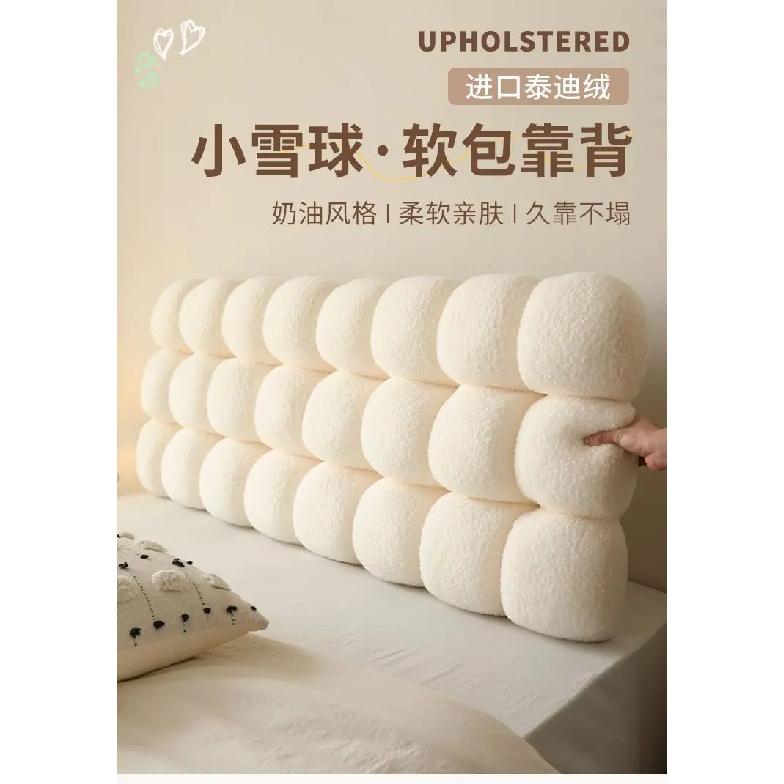 Soft Velvet Bed Backrest Pillow Extra Thick Headboard Cushion Adjustable Cream Tatami Waist Support Universal Cushion Home Decor